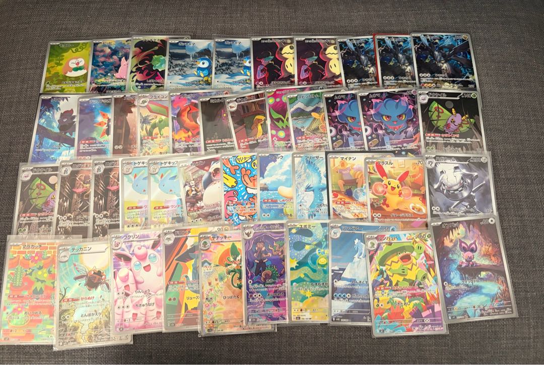 ポケカ引退　ポケモンカード　まとめ売り 1枚