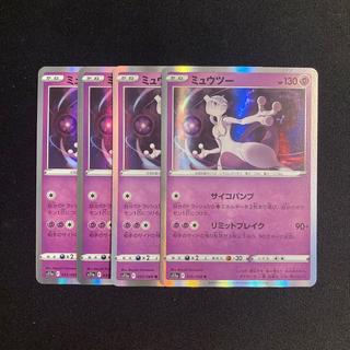 i127 Mewtwo s11a Shiny 4-Card Set Pokémon TreTre 4枚