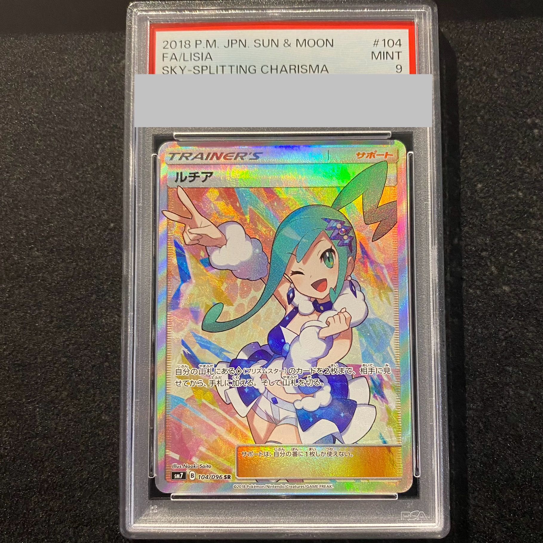 [PSA9] Lisia SR 104/096