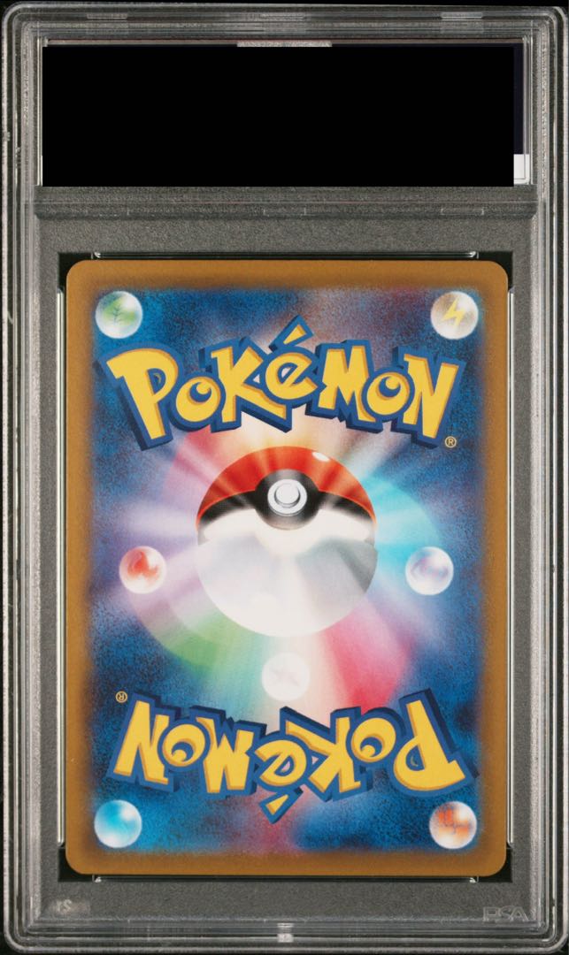 PSA10] GiratinaV SR 111/100 1枚