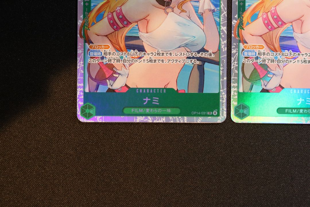 like-new item Nami SR OP14-031 1枚