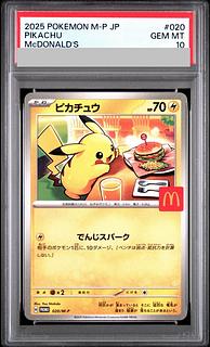 PSA10] Pikachu McDonald's Happy Set 2025 PROMO 020/M-P 1枚