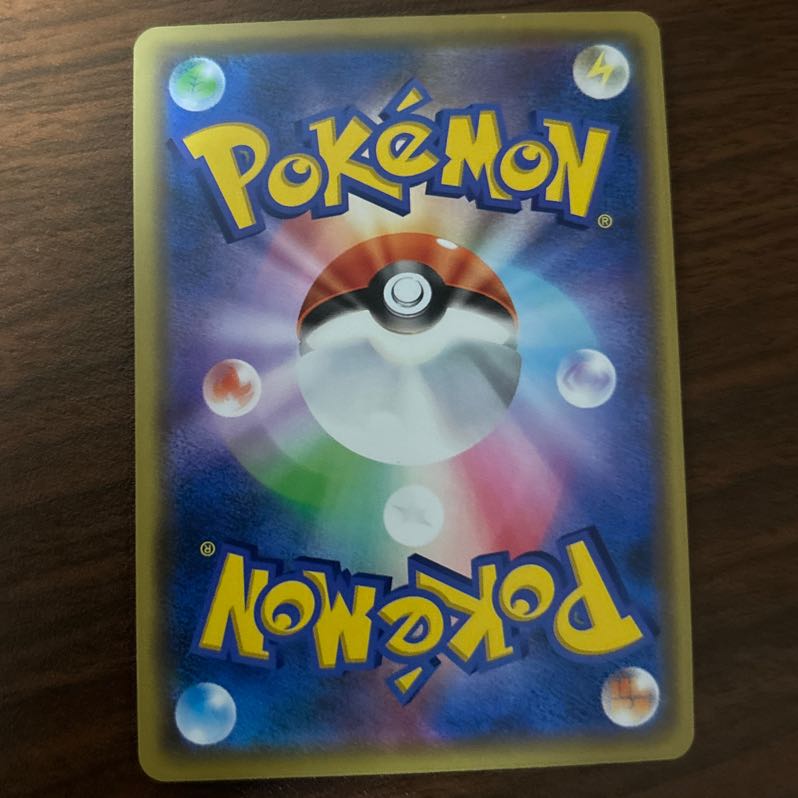 ズガドーンGX RR 028/173 1枚