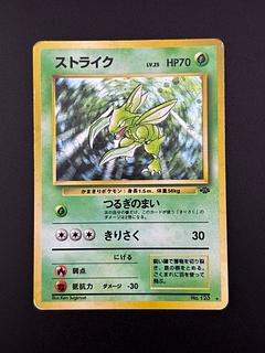 ポケモンカード歴代パックの大当たりカード一覧‐旧裏第一弾~PCG ポケモンカード歴代パックの大当たりカード一覧‐旧裏第一弾~PCG