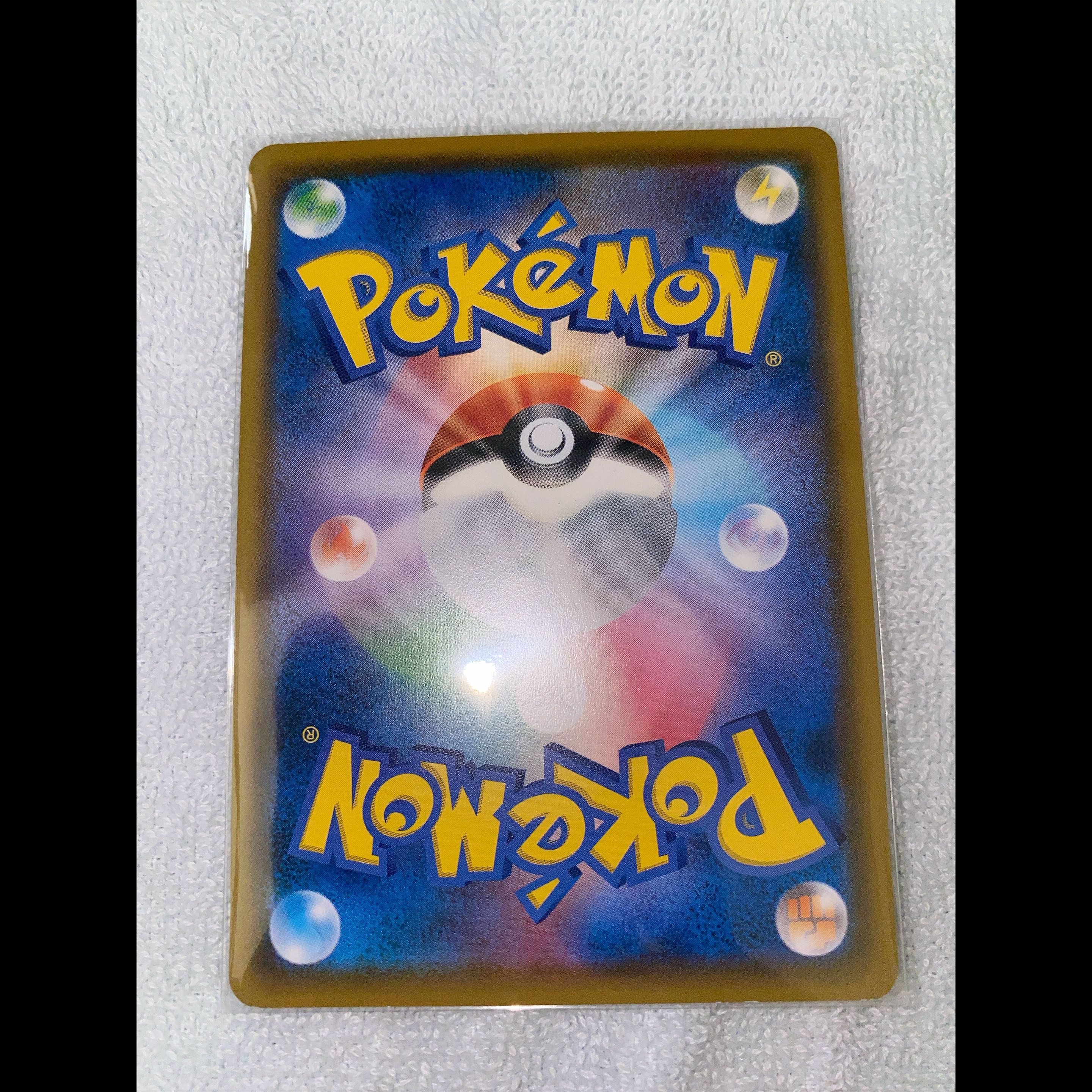 Limited-time listing for one week Psyduck PROMO 286/SM-P 1枚
