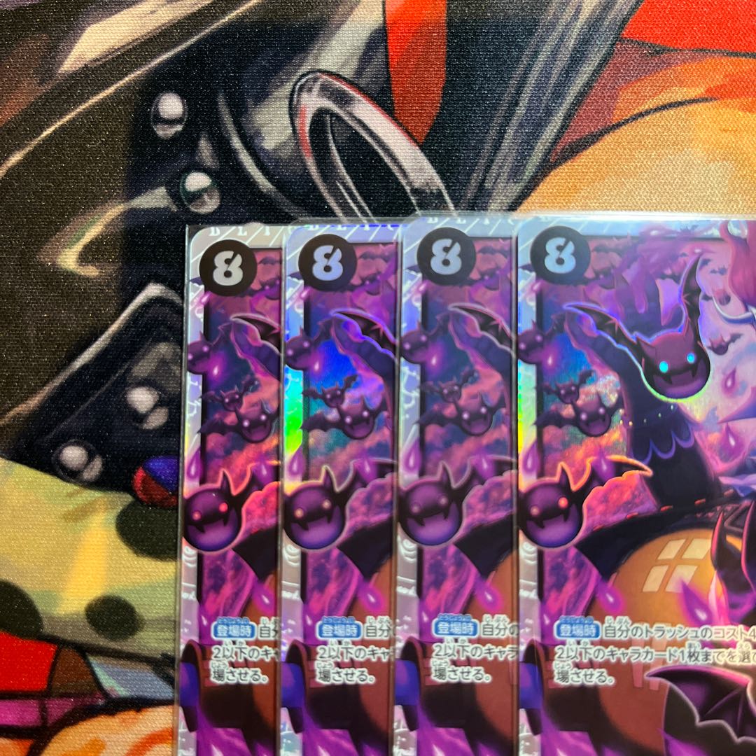 the best 4 ゲッコー・モリア SR OP06-086 1枚