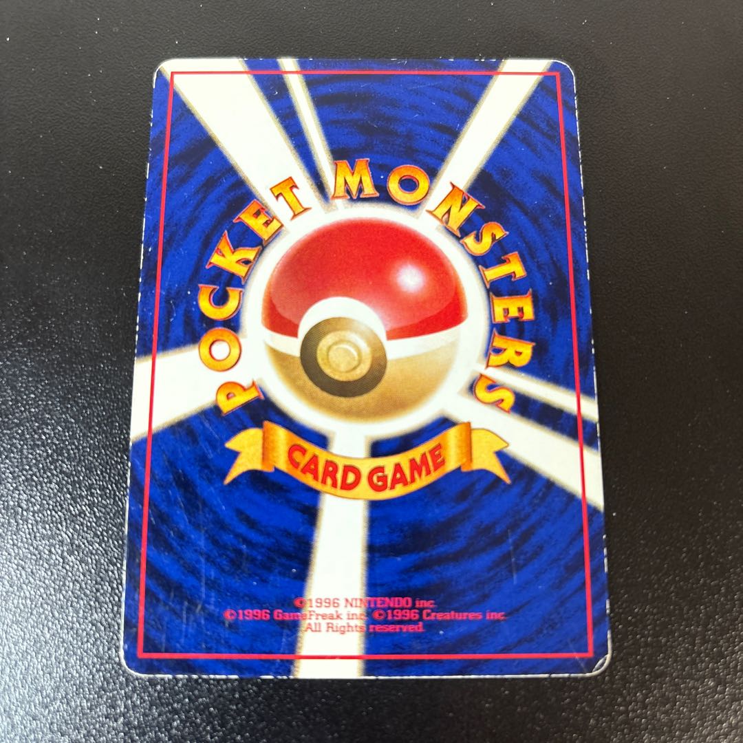 コンパン　旧裏　拡張シート 1枚