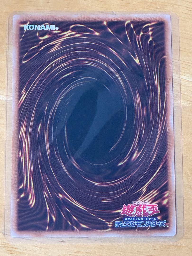 黒魔女ディアベルスター(イラスト違い版) QCSE・25thシク QCAC 黒魔女ディアベルスター(イラスト違い版) QCSE・25thシク QCAC