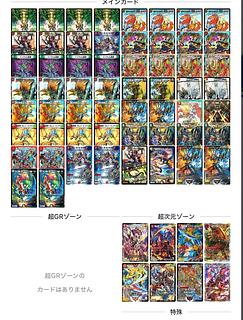 モルトnext デッキ」の激安通販 | magi モルトnext デッキ」の激安通販 | magi