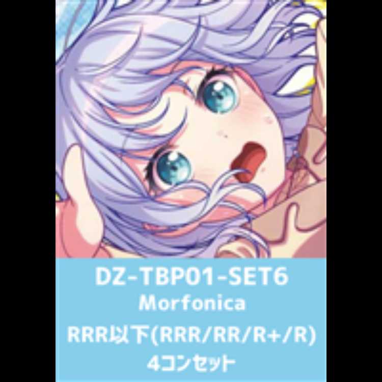 Vanguard Released 11/7 Lyrical Monasterio Abatenbo no Ku Squirrel Mas Siana By Axis 4 Con 4枚