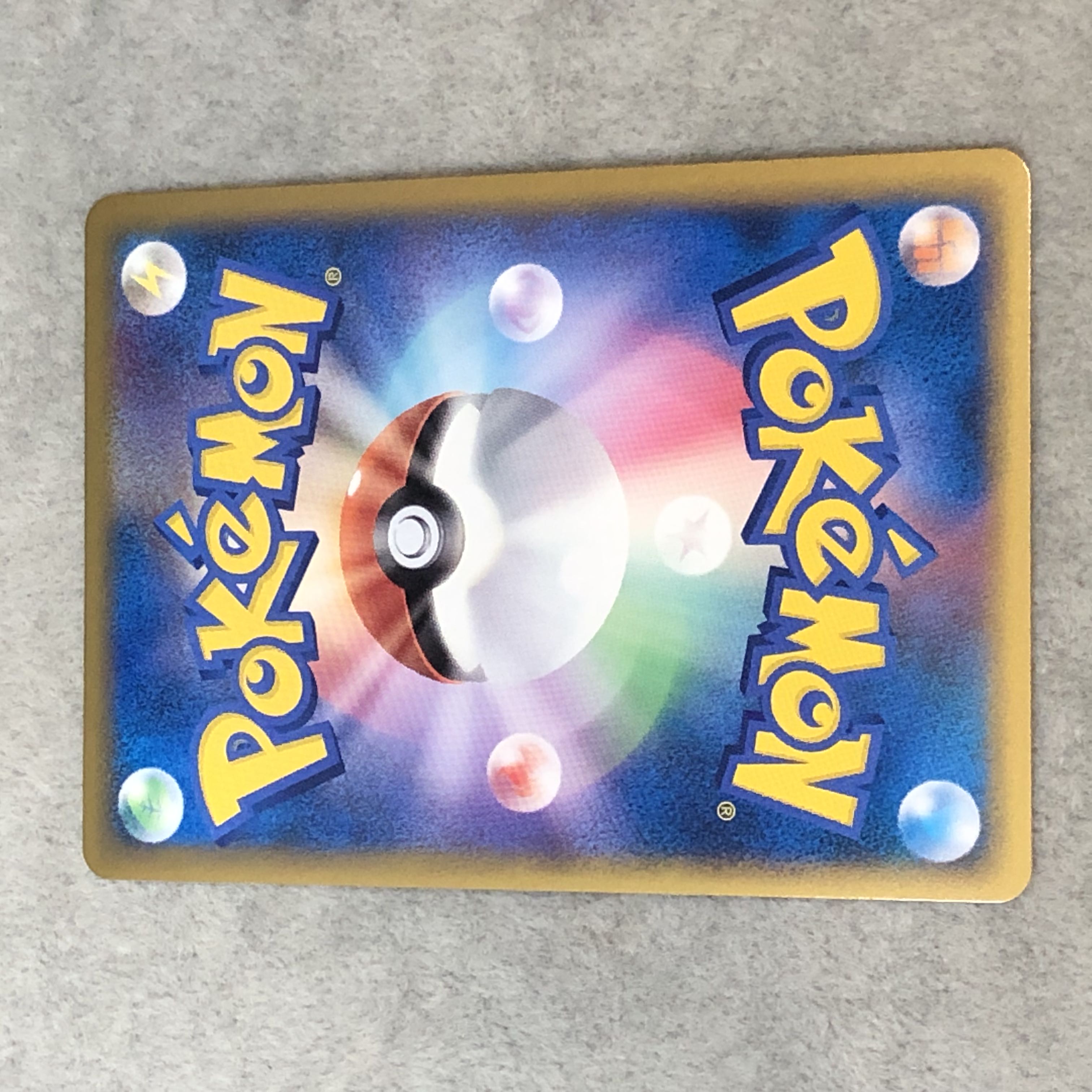 Raikou Color-matched Pokemon Present Campaign PROMO 064/L-P