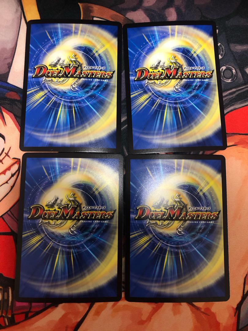 カンゴク入道 1枚