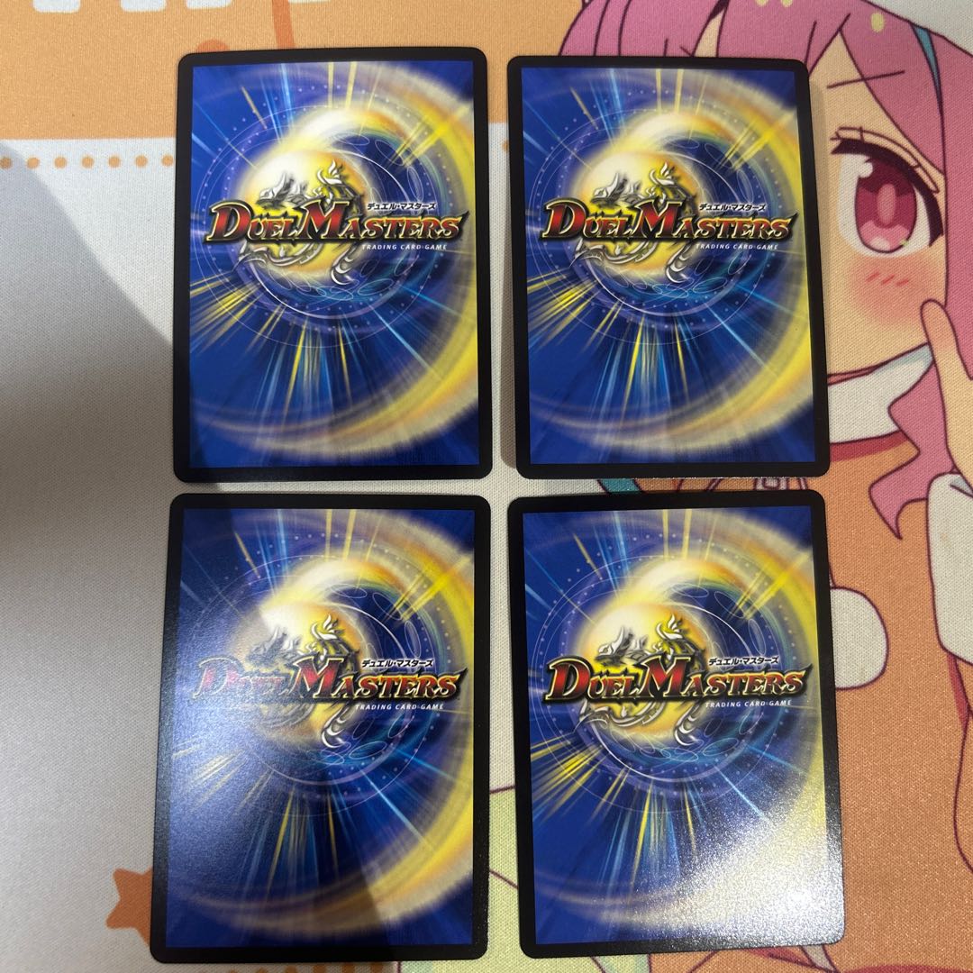 Dream Twin Heroes: Momo King DM, DMR, DM3/DM4 4枚
