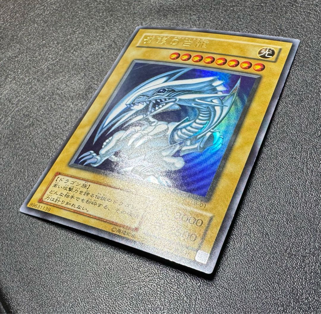 Blue-Eyes White Dragon/Snubbull Eyes HoWight Dragon/ Dragon Family/ Yu-Gi-Oh/ Two Phase Ultra 1枚
