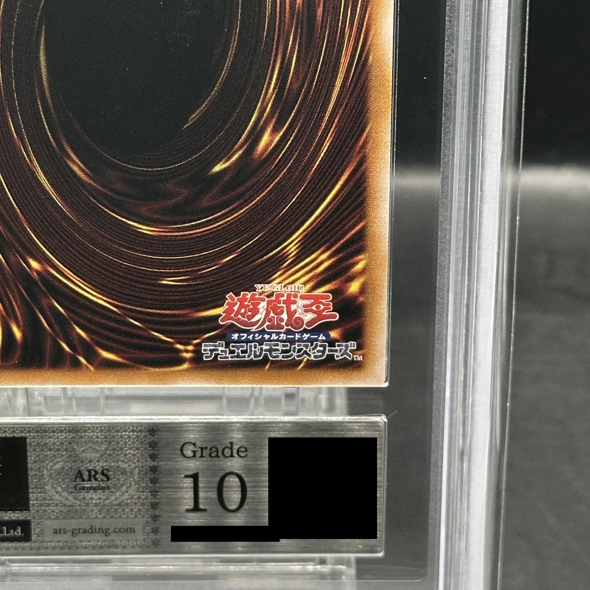 【ARS10】ブラック・マジシャン Quarter Century 25thシークレットレア Tokyo Dome Green Ver. プロモ 東京ドーム 決闘者伝説 プロモ - 1枚