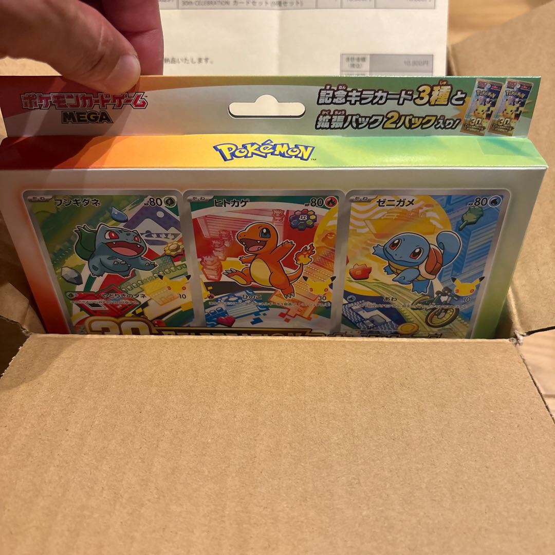 【新品未開封・テープ付】ポケカ MEGA 30th 9種セット ポケセン産 1BOX