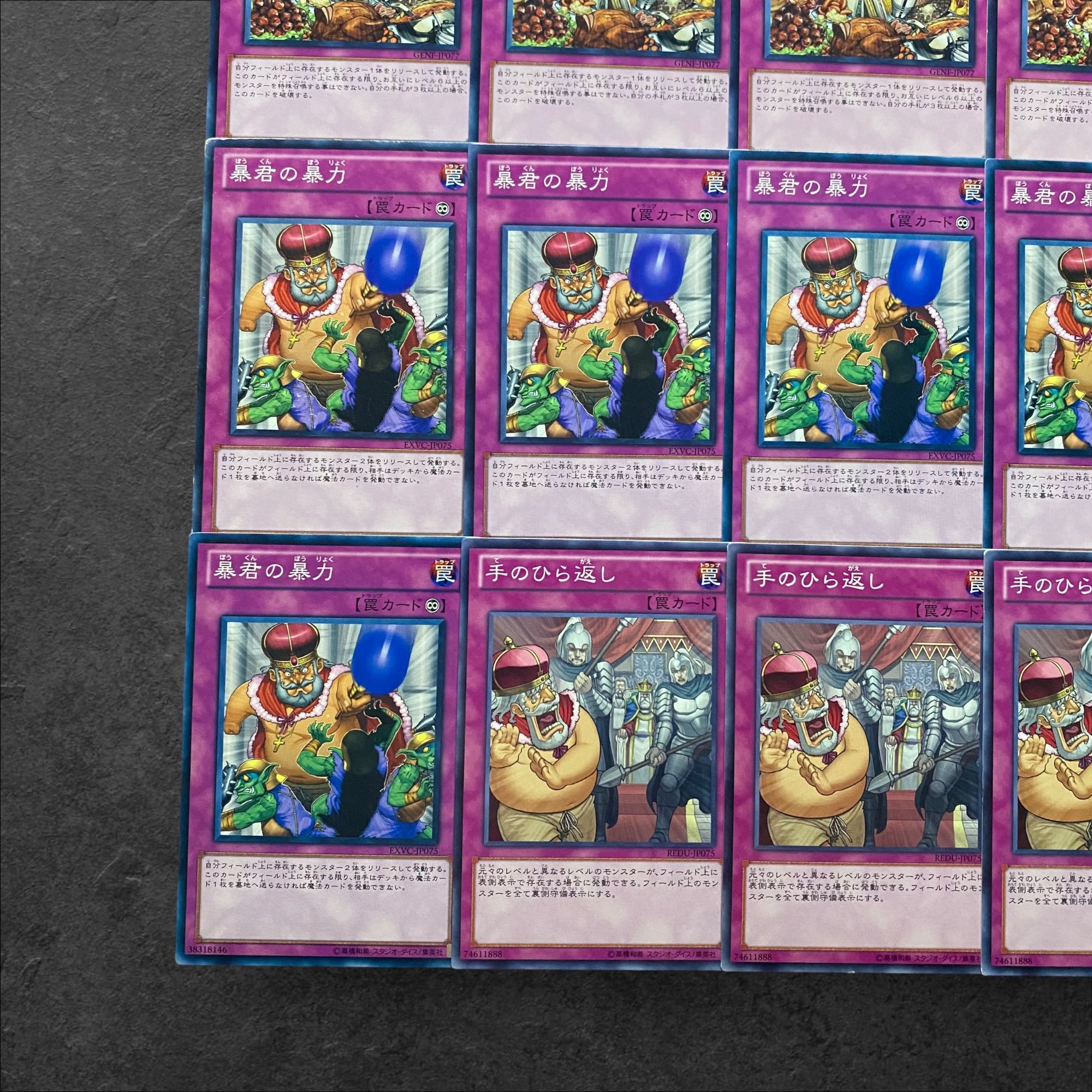 AKB 使お 0048 ARカードダス 12枚セット