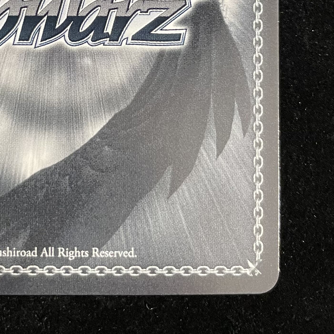 未来へ一緒に 獅白ぼたん(サイン入り) SSP HOL/W91-121SSP 1枚