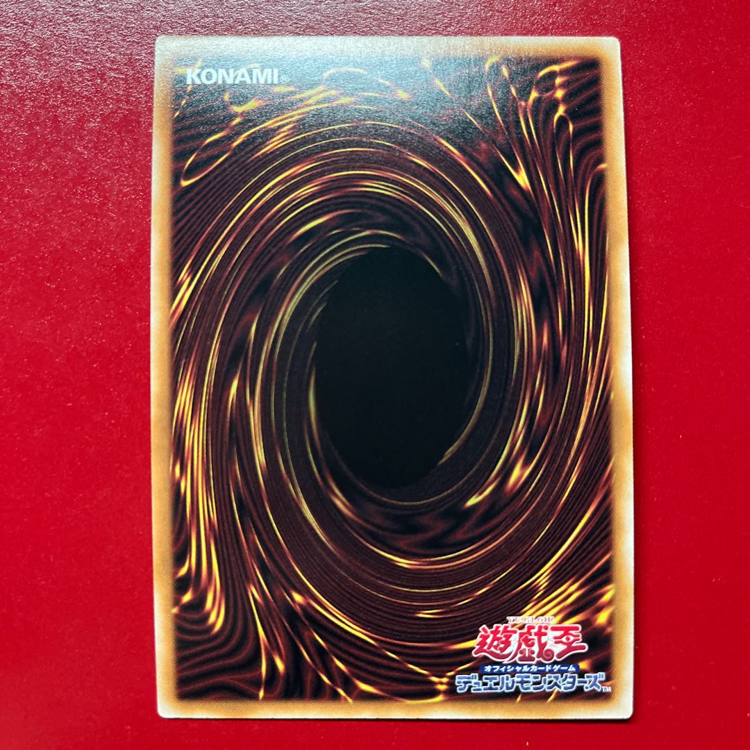 Bhu Dimensional Barrier Collector's Rare JP073 1枚