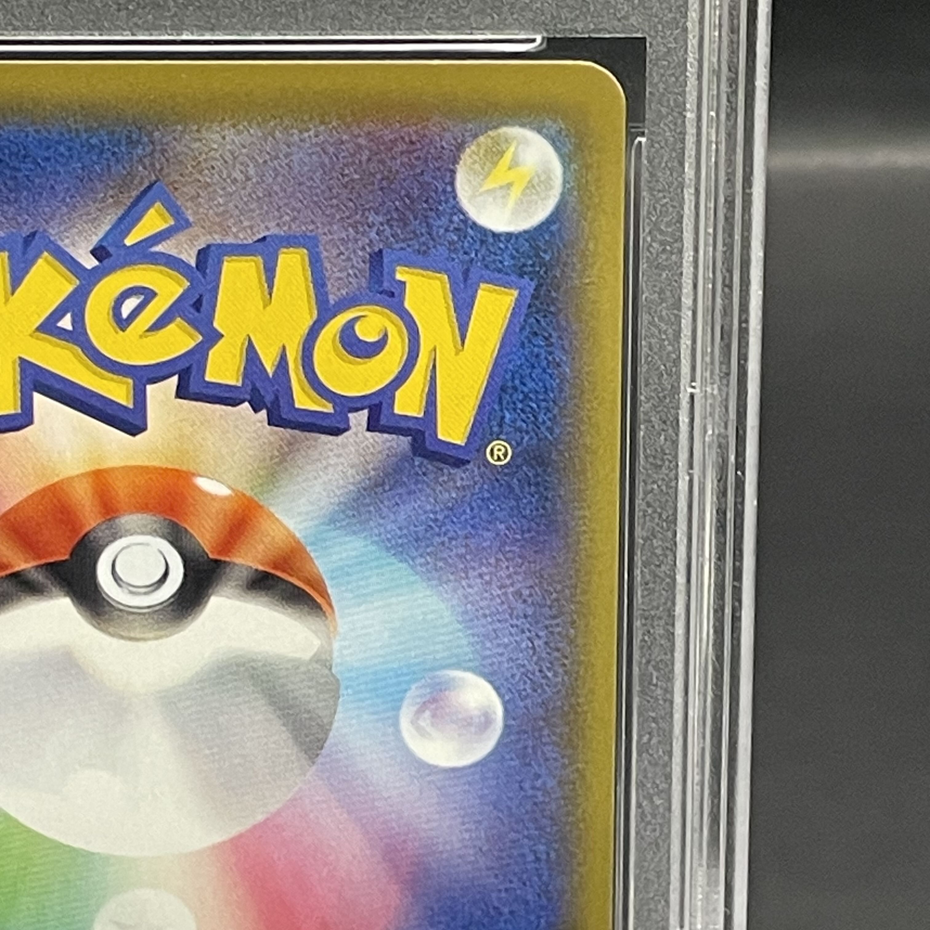 PSA10] MewVMAX HR 119/100