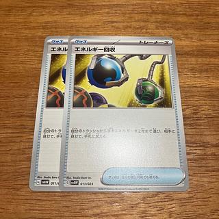 エネルギー回収」の激安通販 | magi エネルギー回収」の激安通販 | magi