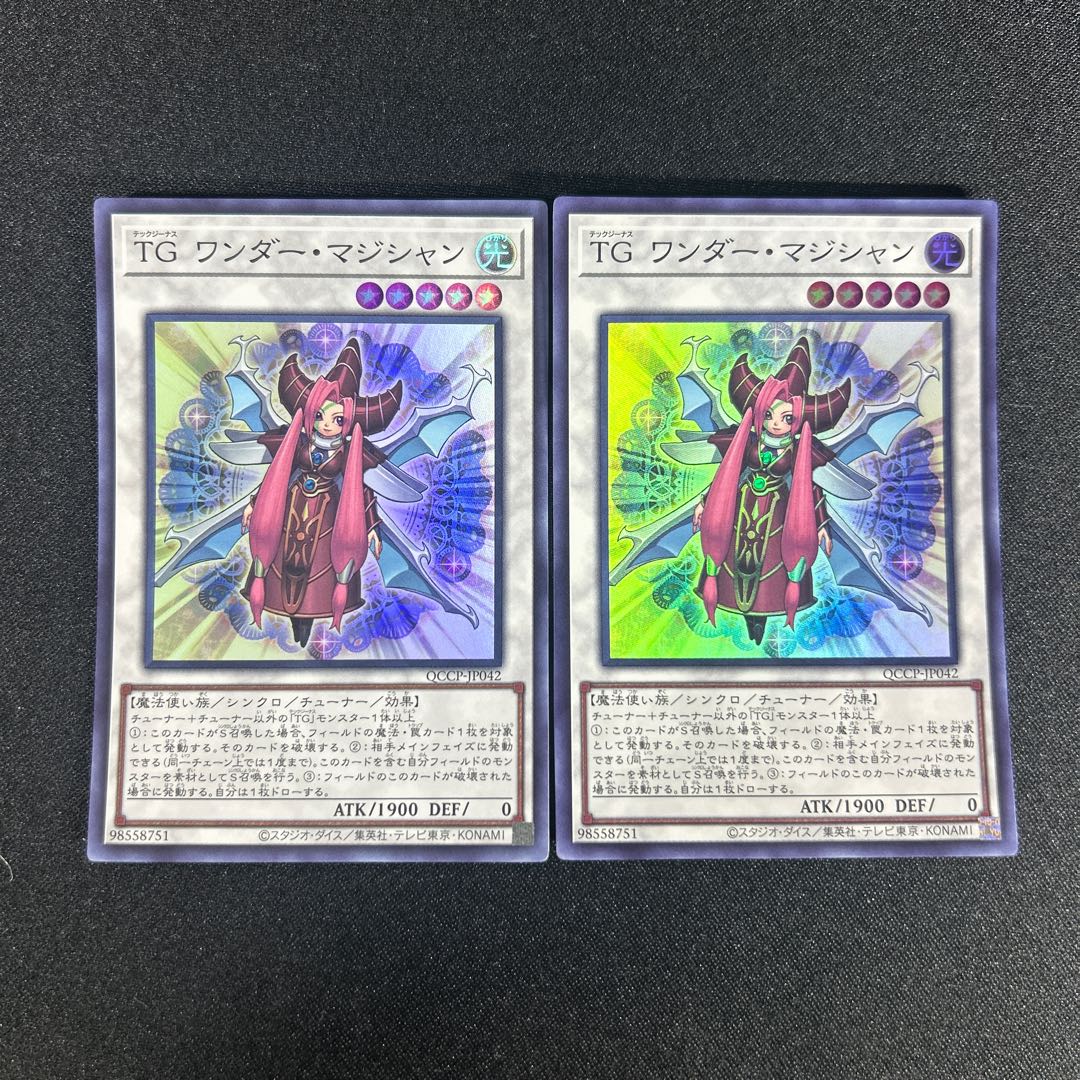 1335 TG ワンダー・マジシャン スーパーレア QCCP-JP042 1枚