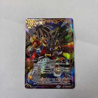 キズナリターン(一番星のレイ/SECRET)