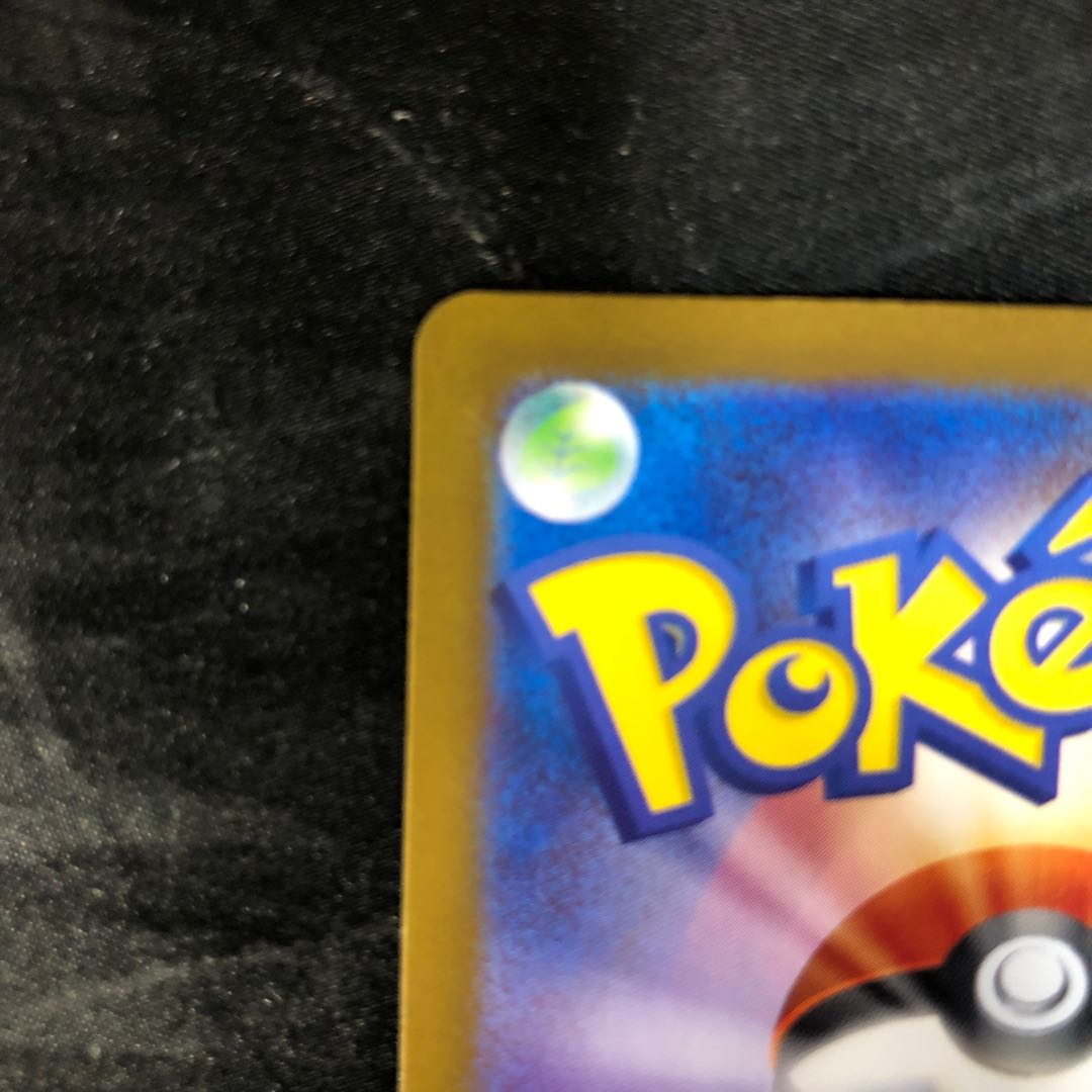 Kangaskhanex PROMO 265/SV-P by Rocketeer