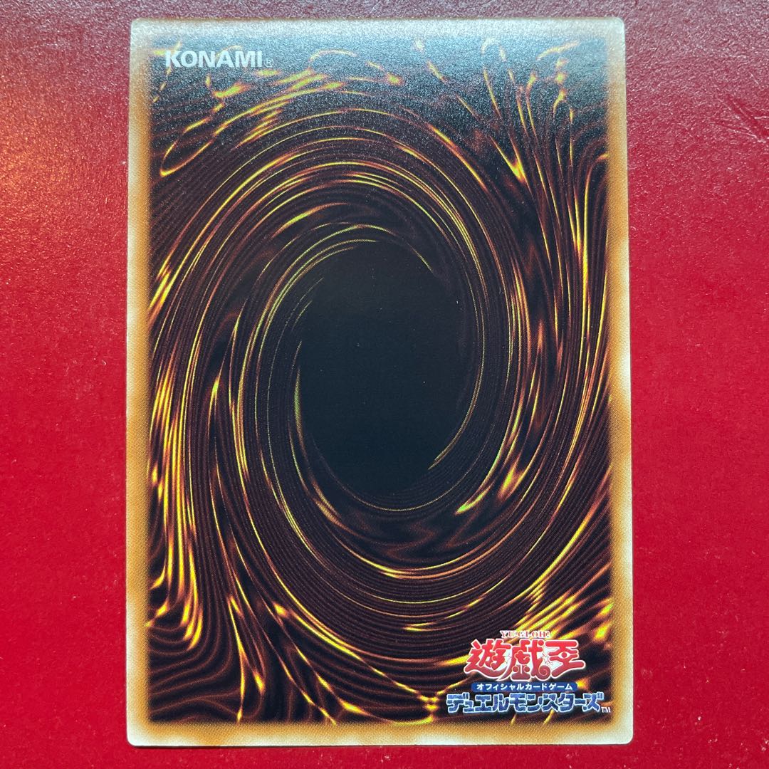 Aid 2 水精鱗-ディニクアビス ウルトラレア JP034 1枚