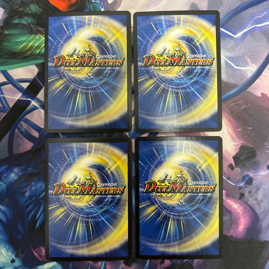 DNA・Spark(MODE CHANGE) R-foil 13/54