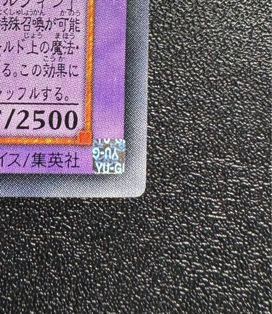 E・HEROストームネオス/戦士族/遊戯王カード/ レリーフ/アルティメットレア 1枚
