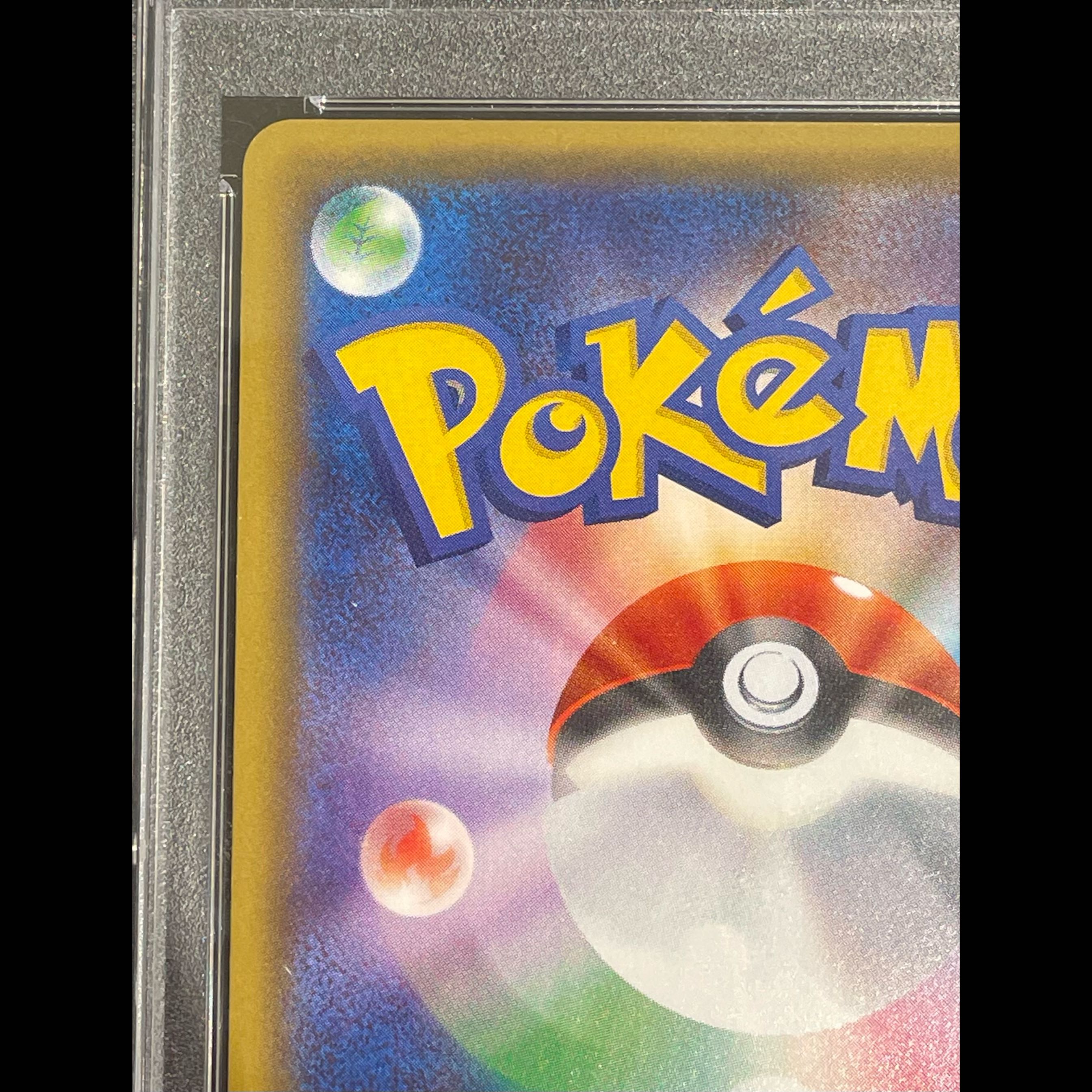 [PSA10] FlareonEX RR 006/032 1枚