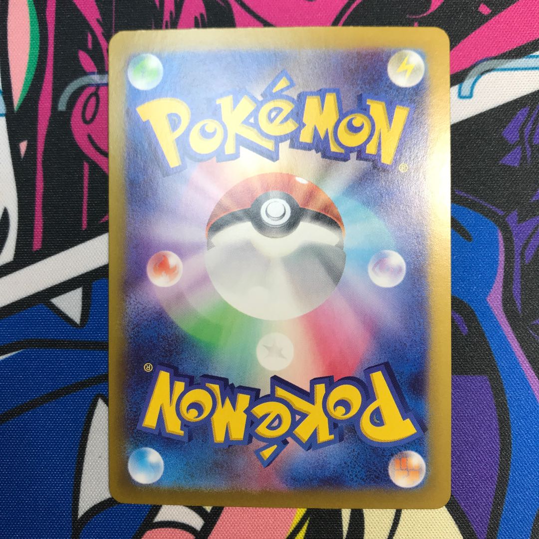 Momowarow ex SAR 219/187