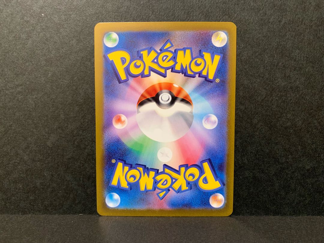 TOPSTAR様専用　リキキリン 1枚