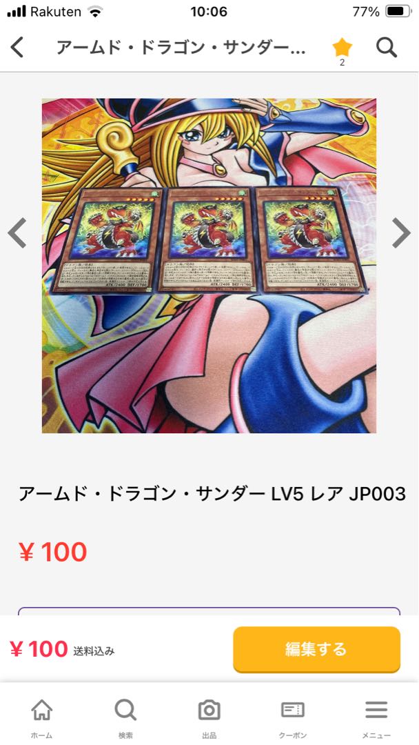 private (e.g. network)