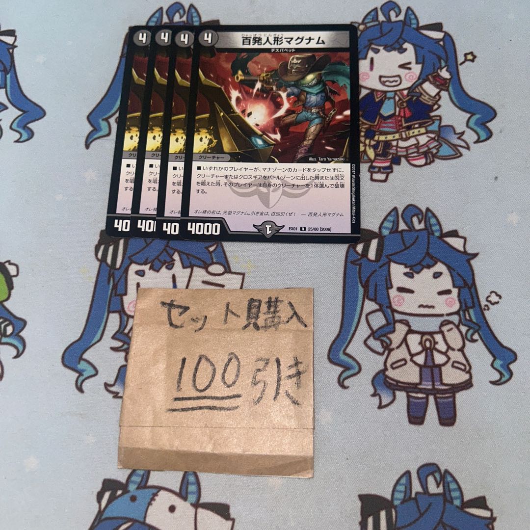 milligram 1507 hundred shot doll magnum