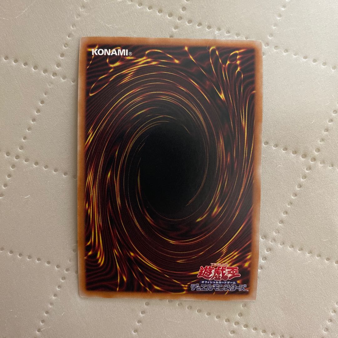 Chaos Space [Collectors] {RC04-JP066} 1枚