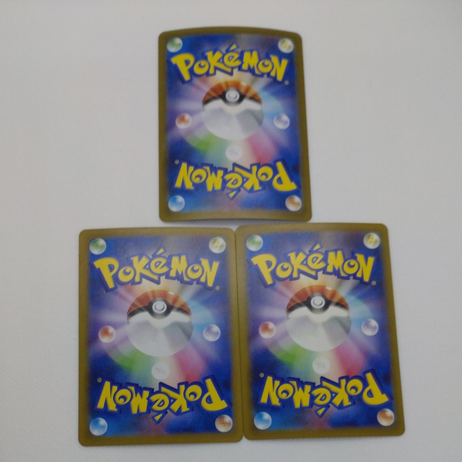 Pokémon Card RR & RRR (Water) Bundle Set 260912707 1枚
