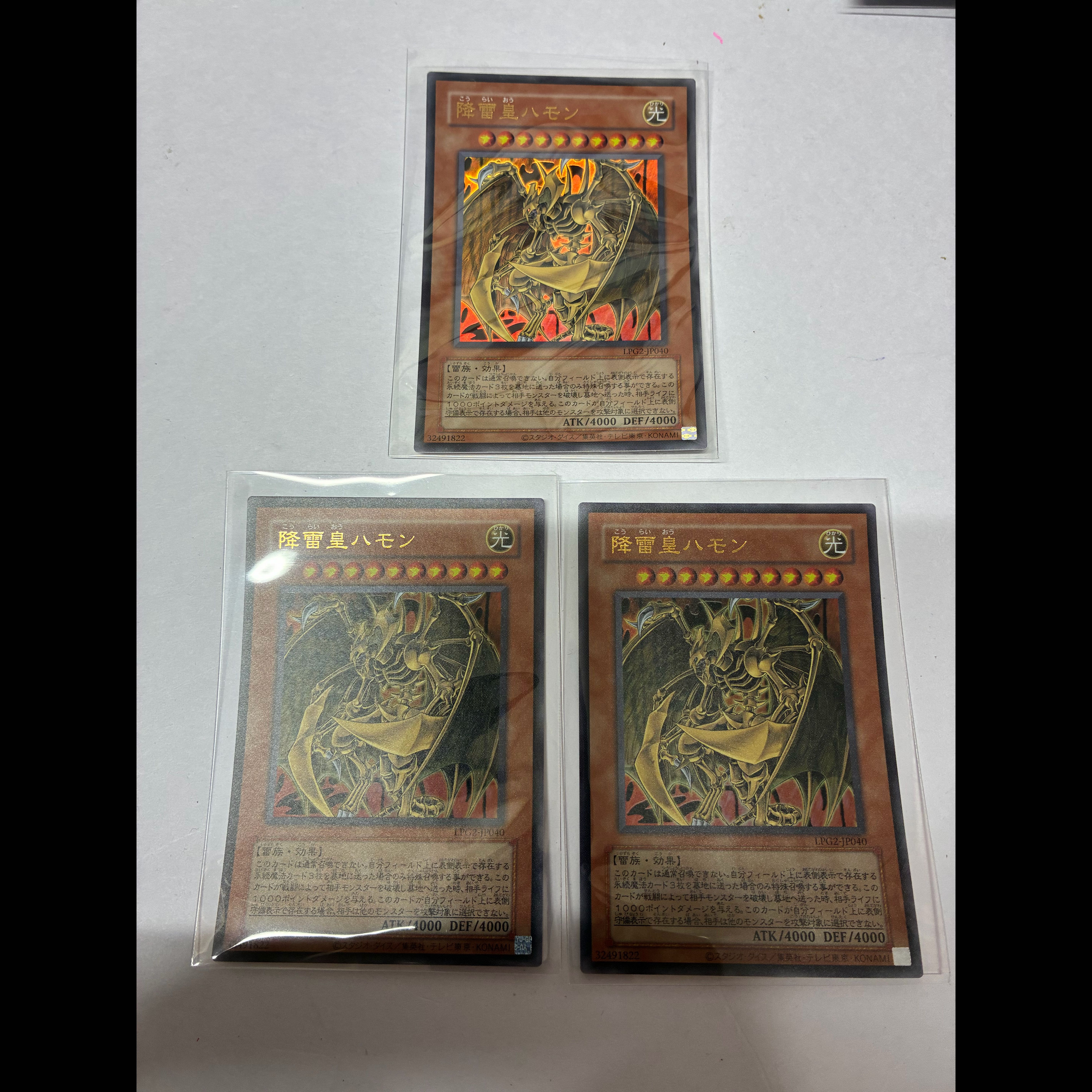 Hammon, the Lightning King 1枚