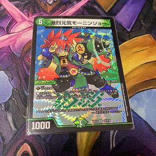 激烈元気モーニンジョー VR 15/110