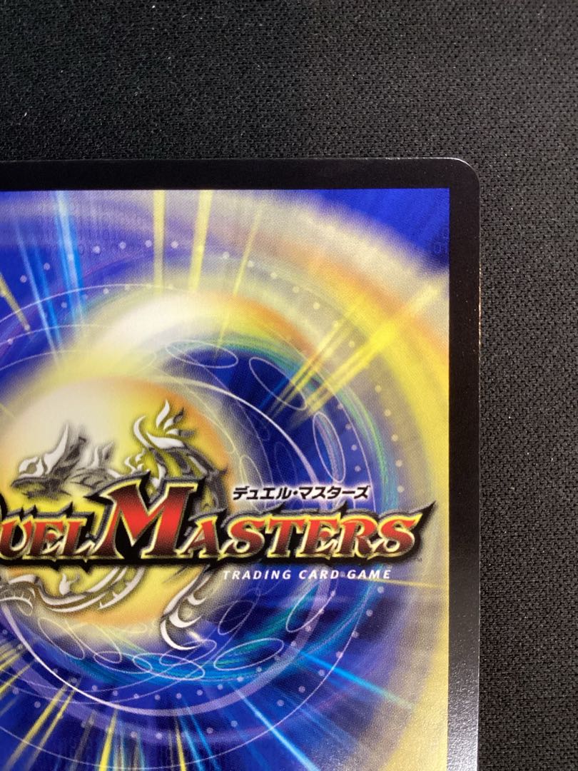 ③ 「勝利」の頂 カイザー「刃鬼」 VIC (秘)5超/(秘)6 1枚