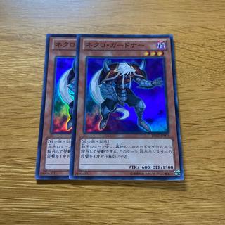 Necro Gardna Super Rare JP005 1枚