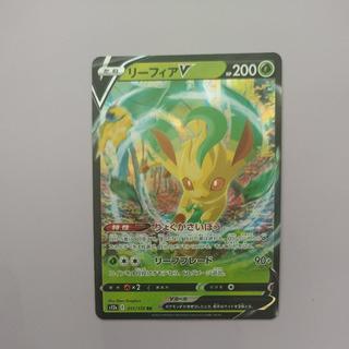 @3 @3 LeafeonV RR 011/172 1枚