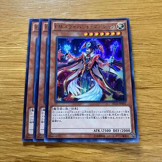 Performapal Sleight Hand Magician Ultra Rare JP001