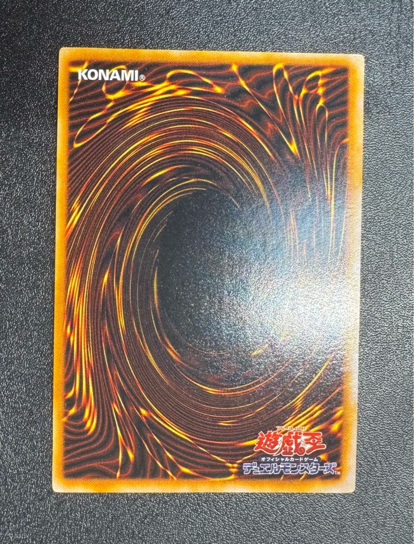 カオスソルジャー/戦士族/ 遊戯王カード/初期ウルトラ  1枚