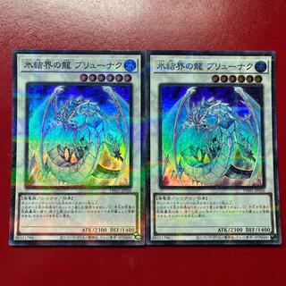 Awa Bcv Brionac, Dragon of the Ice Barrier Super Rare TW01-JP036 2枚