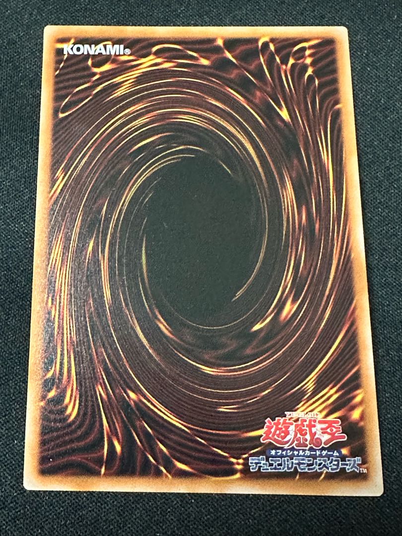 Forbidden Holy Crown Super Rare BPRO-JP067 1枚