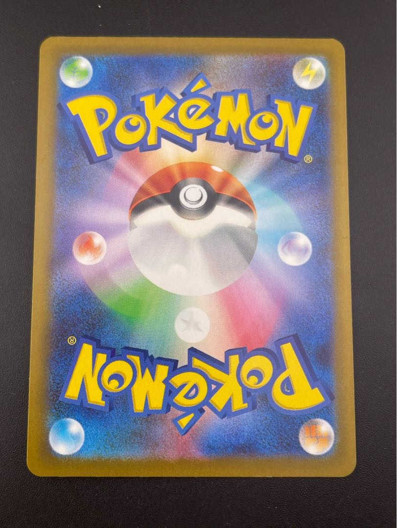 【中古品】Nのゼクロム　210/193 M2a AR MEGAシリーズ　拡張パック　MEGAドリームex　ポケモンカード 1枚