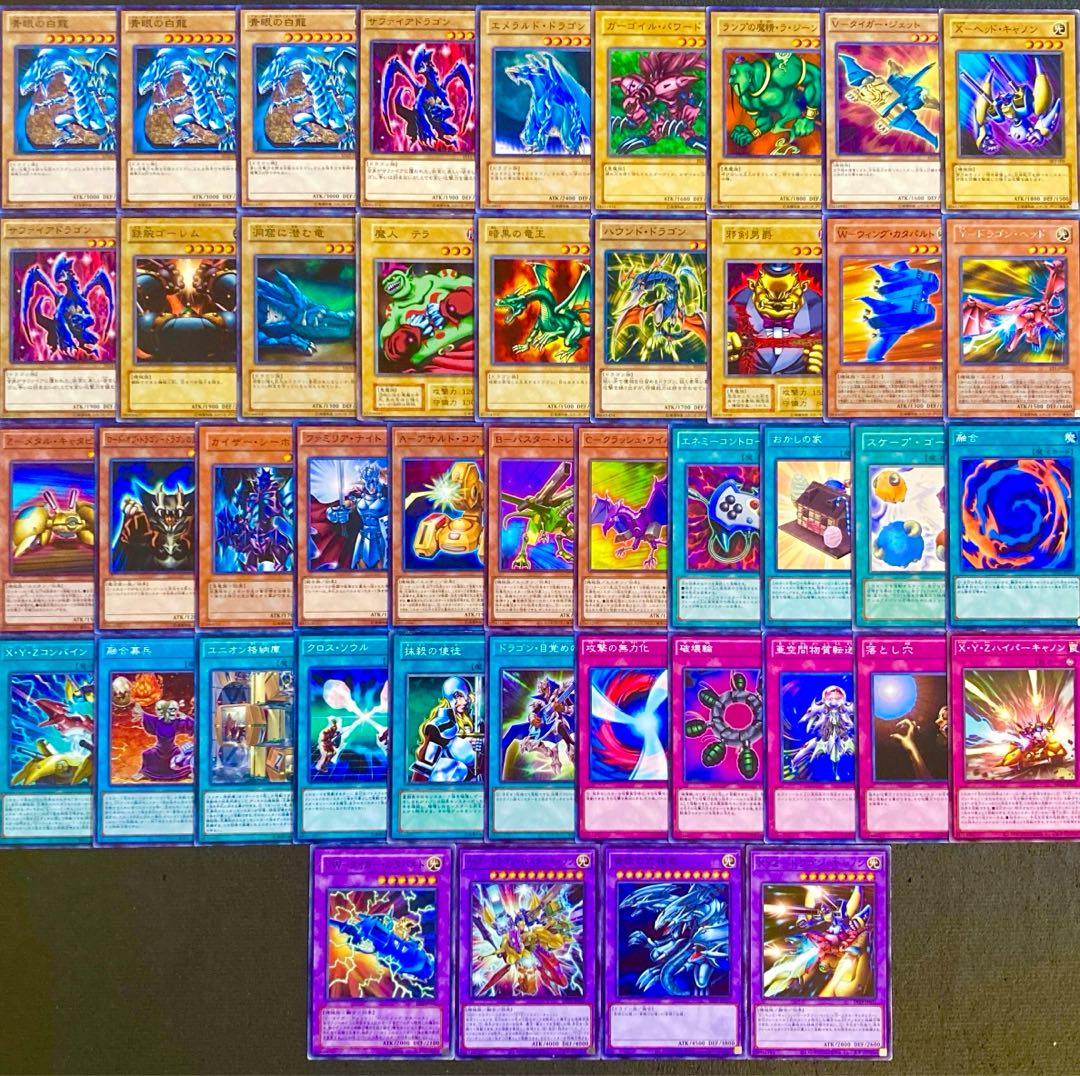 Yu-Gi-Oh! Original Reproduction!　Umi Masehito Deck 40 cards 1枚