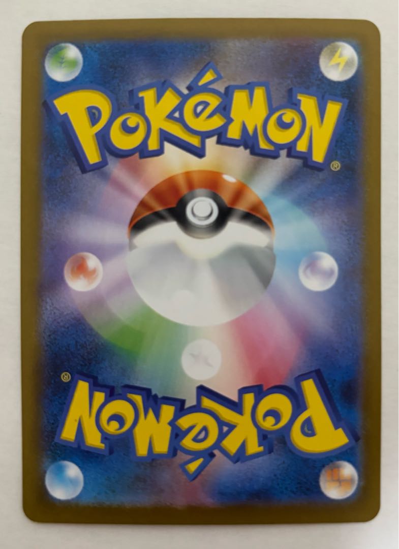 テツノブジンex　SAR